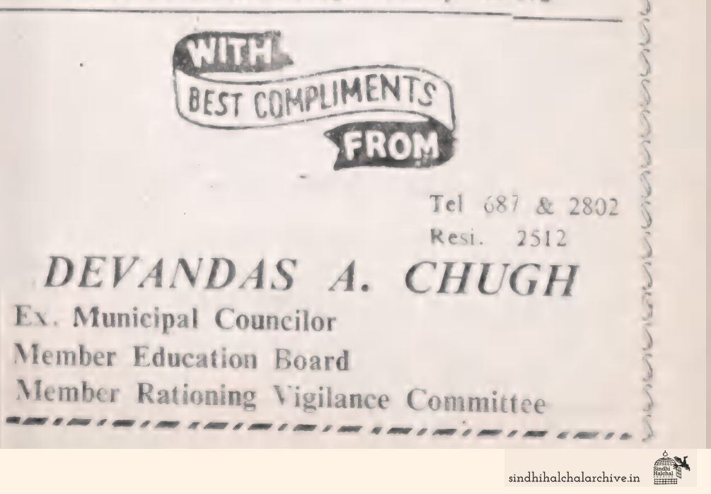 Image of AD DEVANDAS A. CHUGH